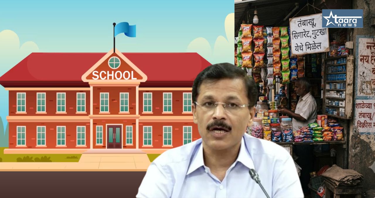 boisar schools junk food tobacco sale fda rules